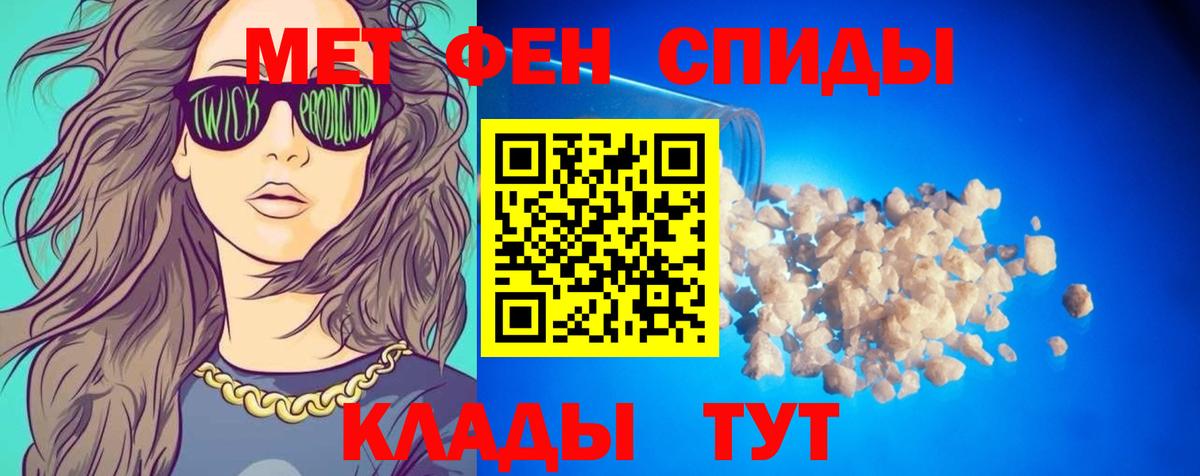 Amphetamine  Амфетамин Premium  Амфетамин  Вход с VPN  Семилуки 