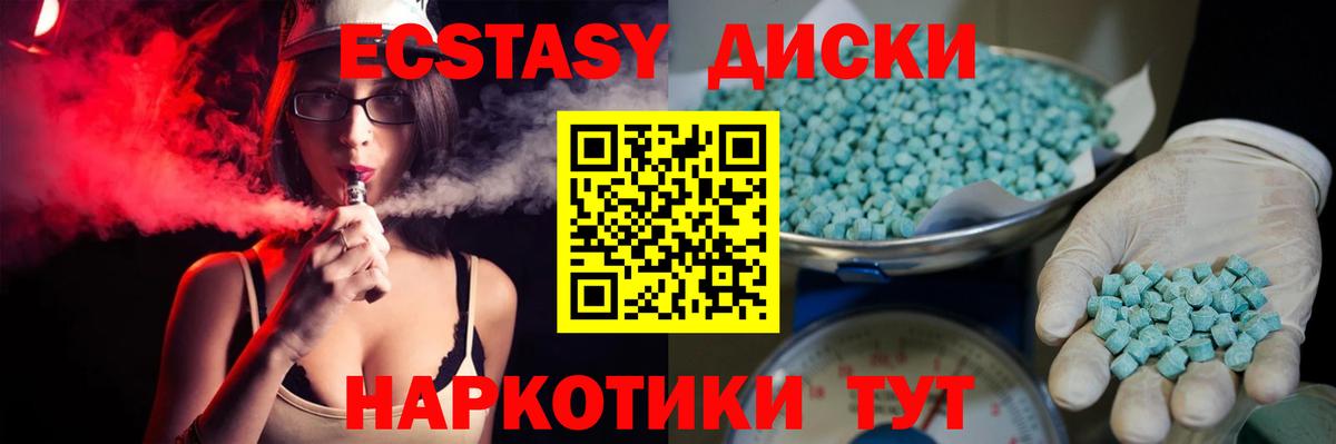 Экстази Cube  ЭКСТАЗИ  Семилуки  Экстази Cube  Вход с VPN 