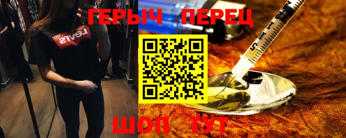 ГЕРОИН Афган Семилуки