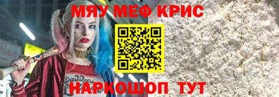 а пвп мука Будённовск