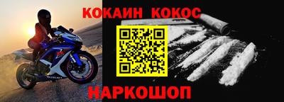 а пвп мука Будённовск