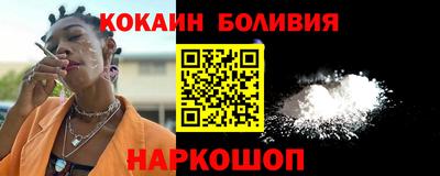 spice Бугуруслан