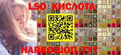 spice Бугуруслан