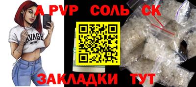 spice Бугуруслан
