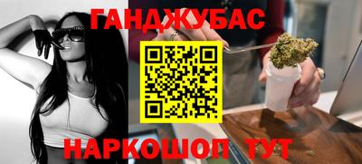 spice Бугуруслан