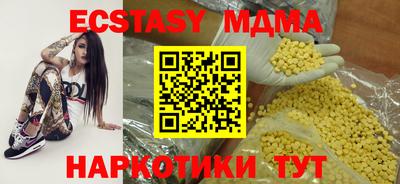spice Бугуруслан