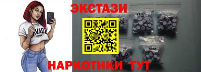 альфа пвп VHQ Бузулук