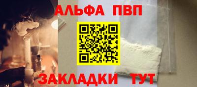 а пвп мука Будённовск