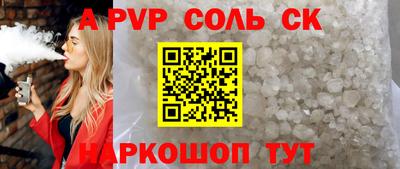 альфа пвп VHQ Бузулук