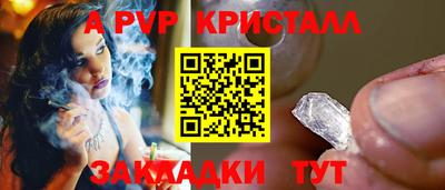 альфа пвп VHQ Бузулук