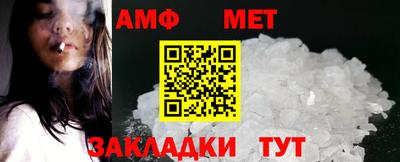 а пвп мука Будённовск