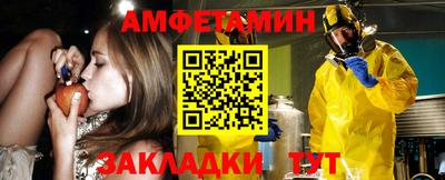 альфа пвп VHQ Бузулук