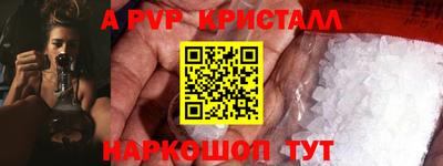 альфа пвп VHQ Бузулук