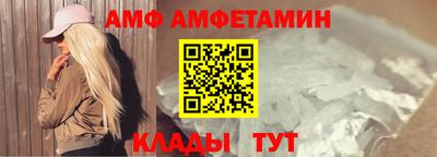 а пвп мука Будённовск