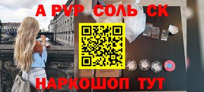 spice Бугуруслан