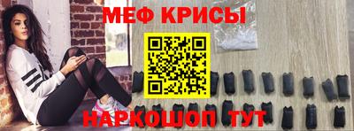 spice Бугуруслан