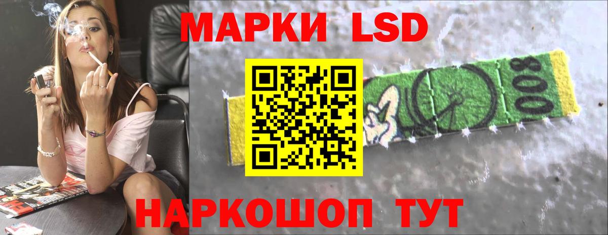 Лсд 25 экстази кислота  Вход с VPN  ЛСД экстази кислота  Семилуки 