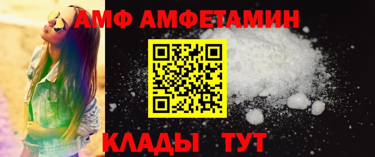 Первитин витя Семилуки