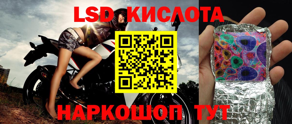 Марки NBOMe 1,8мг  Вход с VPN  Марки 25I-NBOMe  Семилуки 